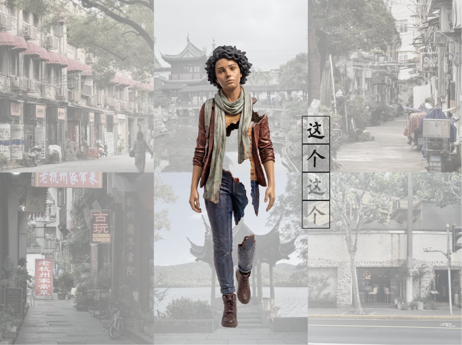 Zhège — the seeker app and the helper portal