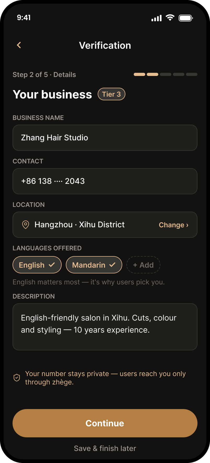 Verification details, dark